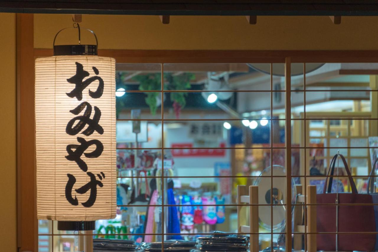 Kashikojima Hojoen 호텔 Mie Prefecture 외부 사진